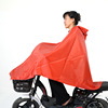 Big electric car for adults, motorcycle, street raincoat for cycling, car protection
