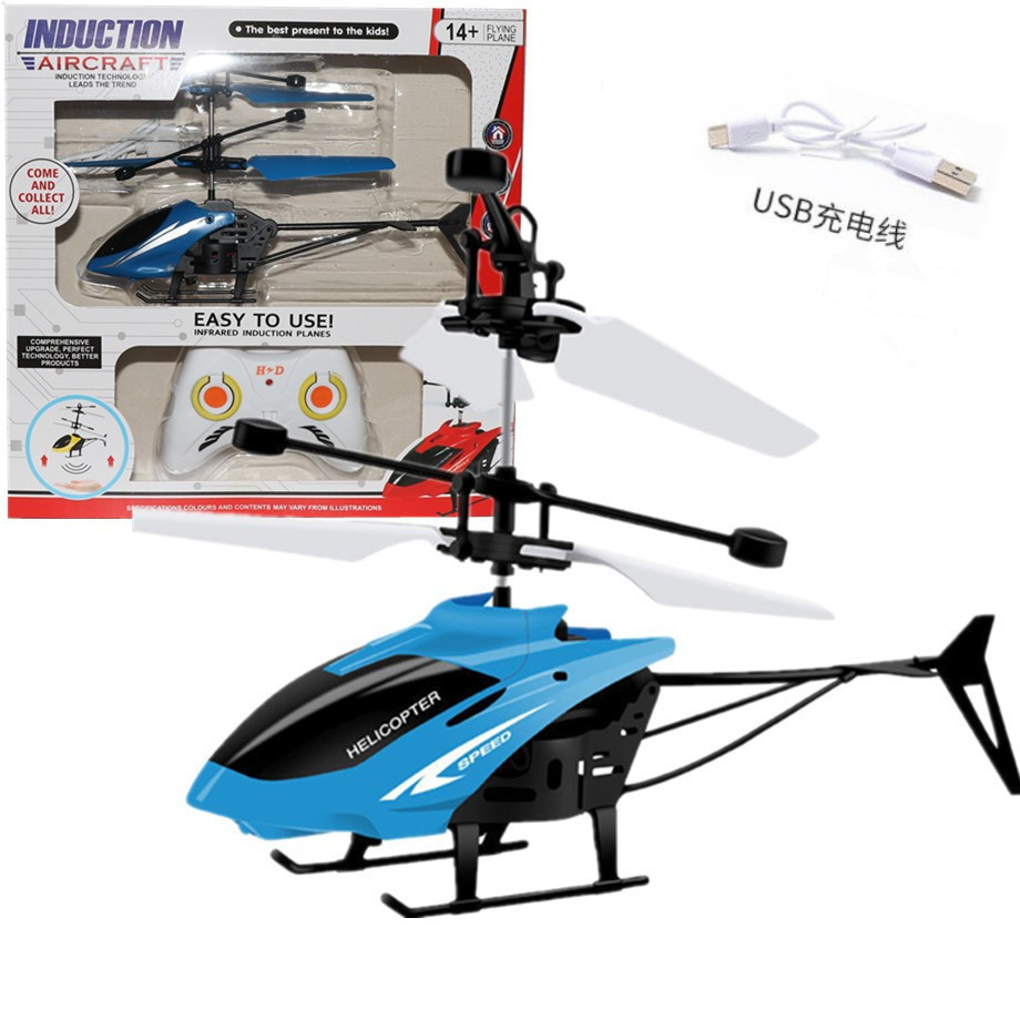 Blue helicopter [sensor + remote control]