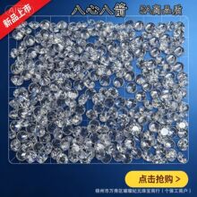 0.8-3.9mm ��������ϳ� С�A�ΰ�ɫ��Ʒ�| 5A���İ˼��ʯ��ʯ