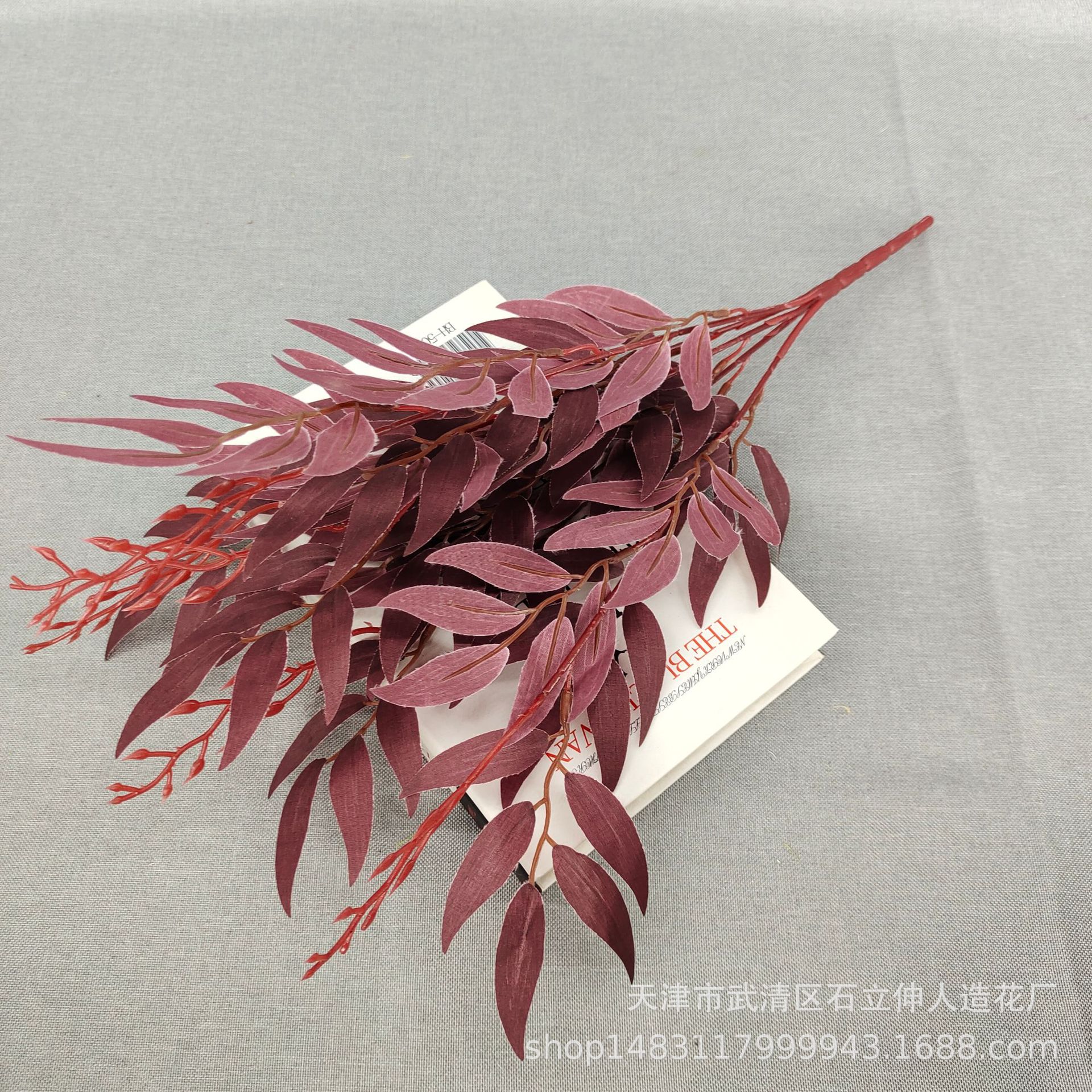 Artificial 5-Tenedor Hoja de Sauce Hoja de Langosta Planta artificial salón de bodas arreglo de flores Pantalla de hoja verde conjunto decoración flor falsa