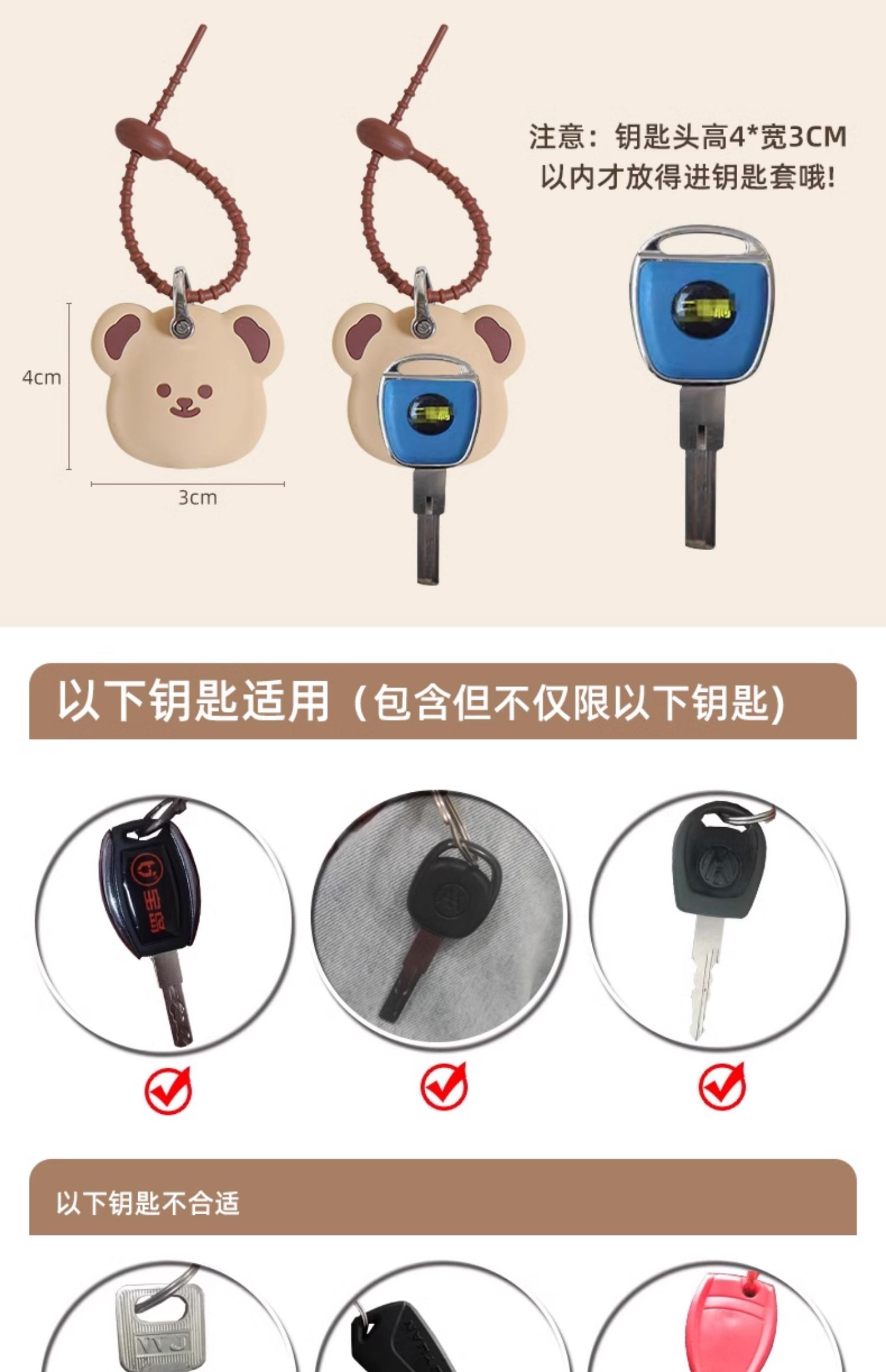 Suitable for Emma Electric Vehicle Key Cover Yuanverse Pro Bubble Luna Bell Battery Vehicle Remote Control
