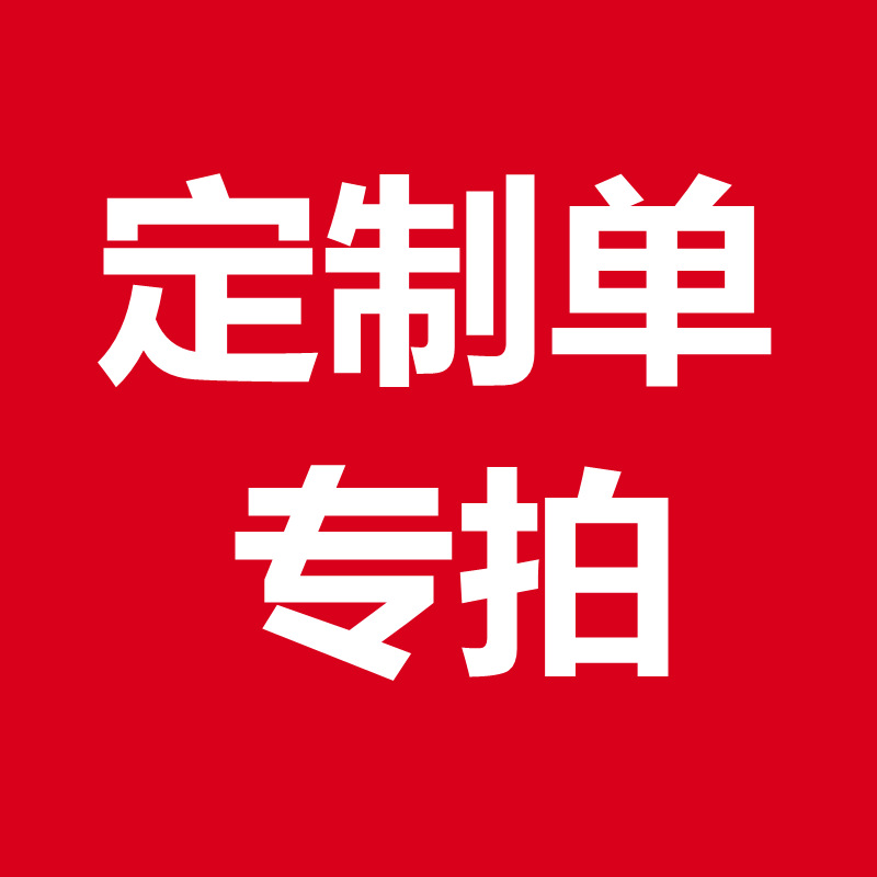 77JP`RTEV_G_C{{R]50FWCG (1)_副本