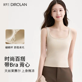 保暖套装;女式打底衫;保暖马甲背心