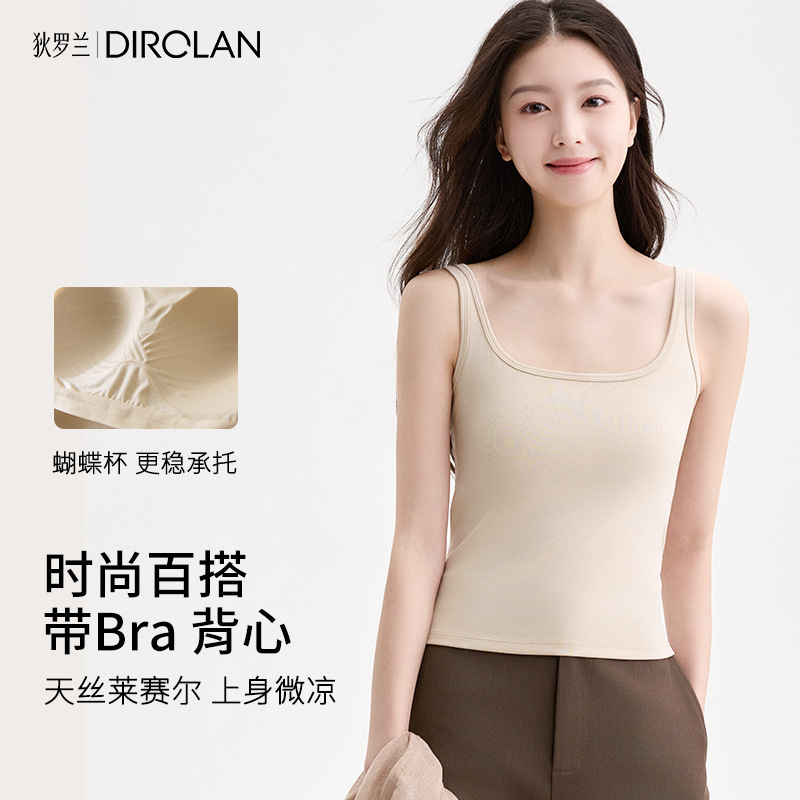 Tencel Lyocell Stylish Backless Camisole Summer New Cool Commuter Vest Single/Double Strap Sleeveless Top for Women Wholesale
