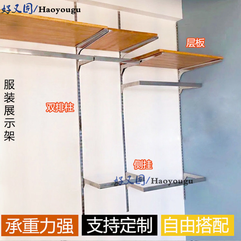 不锈钢正侧挂详情8