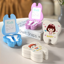 宝宝乳牙收藏纪念盒牙齿胎毛脐带收藏盒婴儿幼儿乳牙收纳盒纪念盒