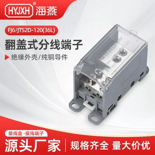 FJ6-JTS2D-120(36L)����;�Ӿ�����һ�M2/4/6/9����܉ʽ����