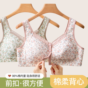 Middle-aged and elderly front-button underwear without steel ring mother bra for middle-aged women sports seamless vest bra gather