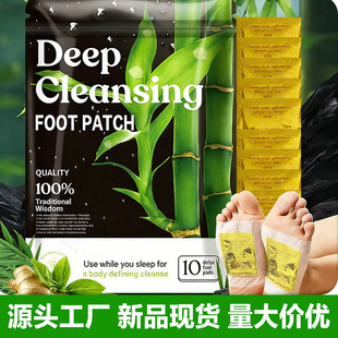 ���Q�羳���Nkinoki���N�����������N���~���NFoot Patch����_�N