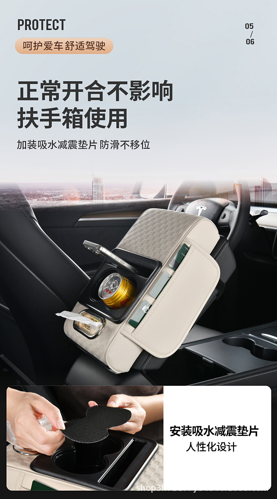 Factory stock original car armrest box heightening pad, universal car central armrest box pad, cross-border e-commerce supply