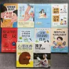 Family Education Best Selling Series [10 books]