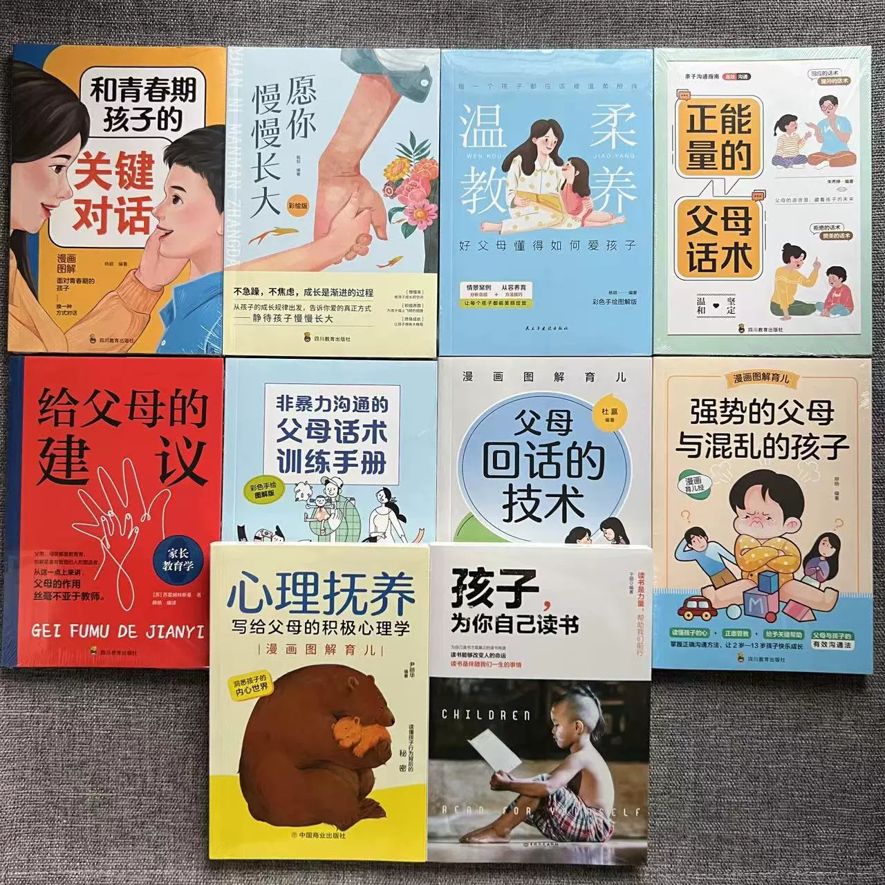 Книга (Douyin) Понимание человеком природы и умение говорить хорошо — коллекция бестселлеров, 500+ названий