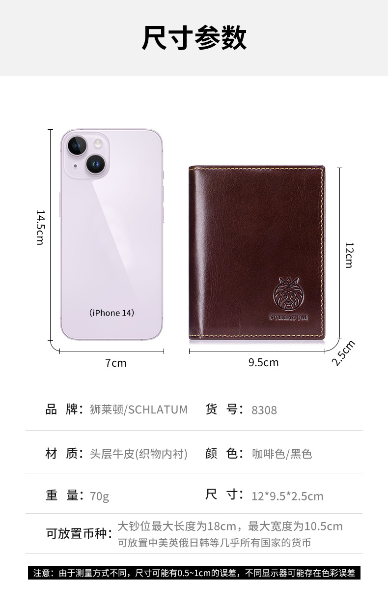 Ví da nam gập mini chống RFID da bò thật — Màu cà phê, Màu đen, Màu cà phê (có hộp quà), Màu đen (có hộp quà) chi tiết 8
