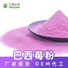 ����ݮ��SC�S��ˮ�ܹ�֭�۹��w���ԭ�ϰ��_�����ۼӹ����ߴ��ͷ�