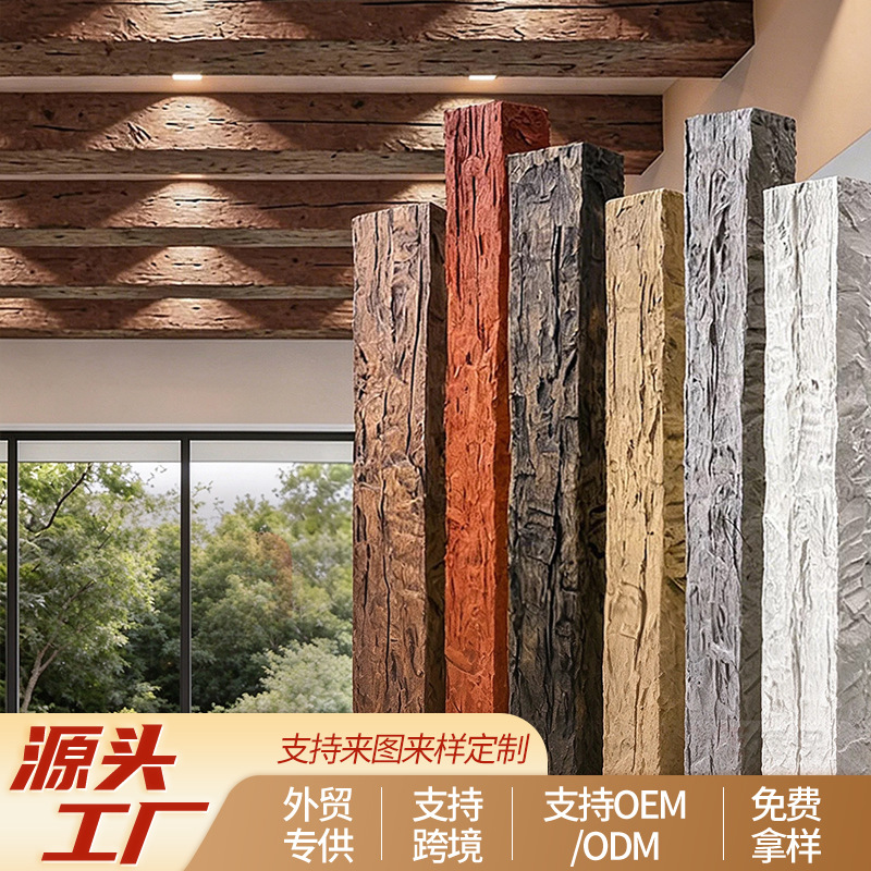 pu仿木板浮雕木老榆木假木梁仿实木假梁木梁包房梁包柱子空心梁