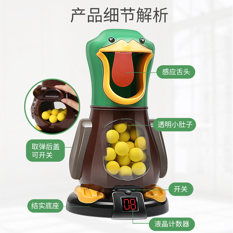 Children Shoot Duck Shooting Toy Gun Boy Bullet Air Driven Soft Bullet Gun Parent-Child Interactive Toy for Boys