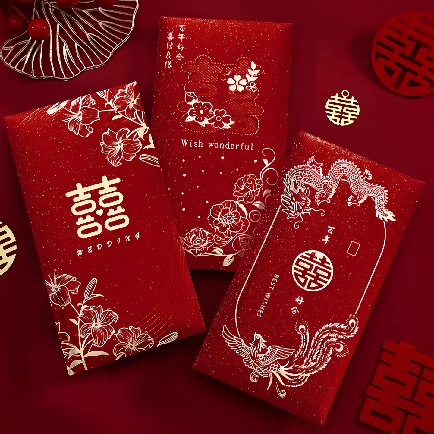 结婚专用喜字红包新款利是封订婚个性创意婚礼金葱改口随份子红包