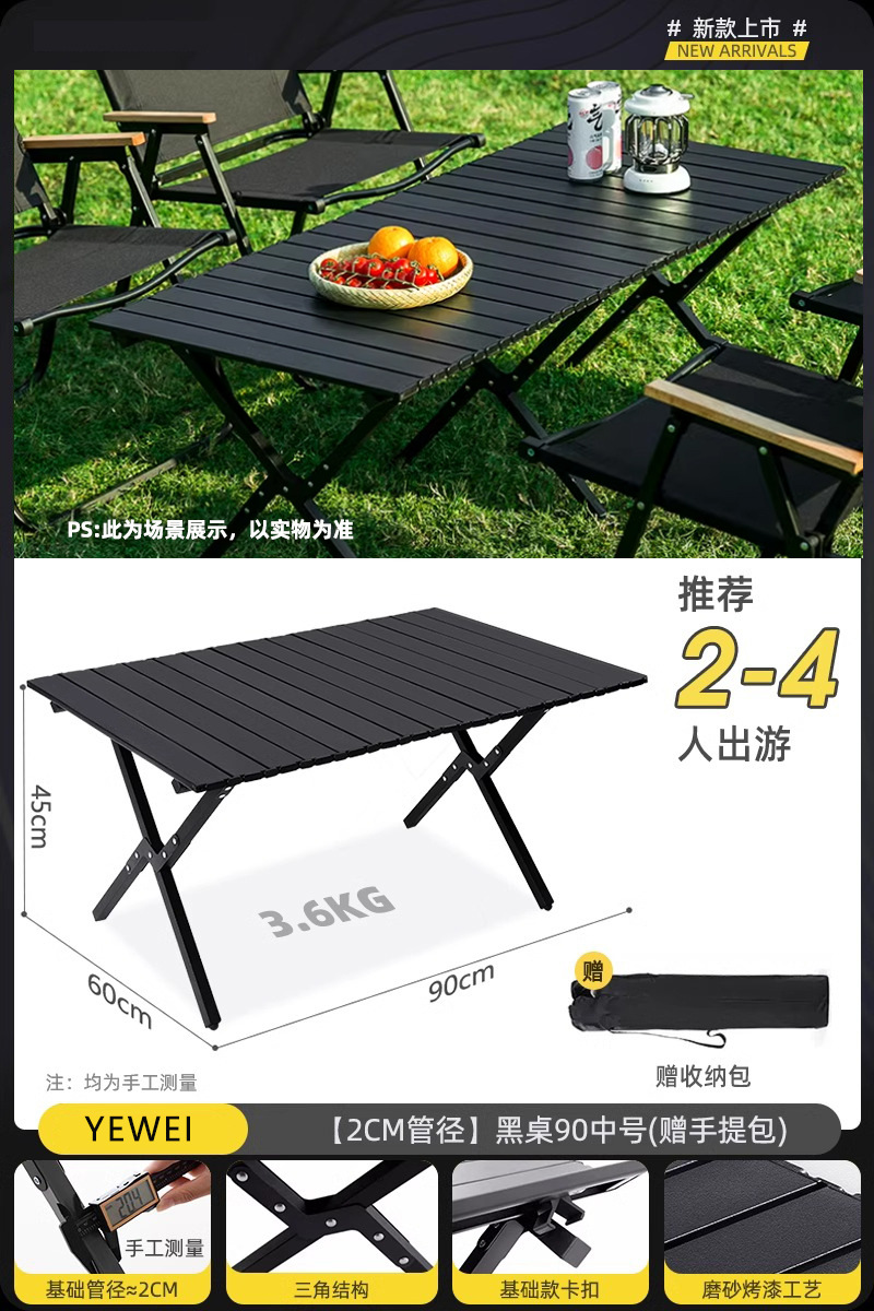 [2.0튜브] 블랙테이블 90 미디엄 (핸드백 포함)