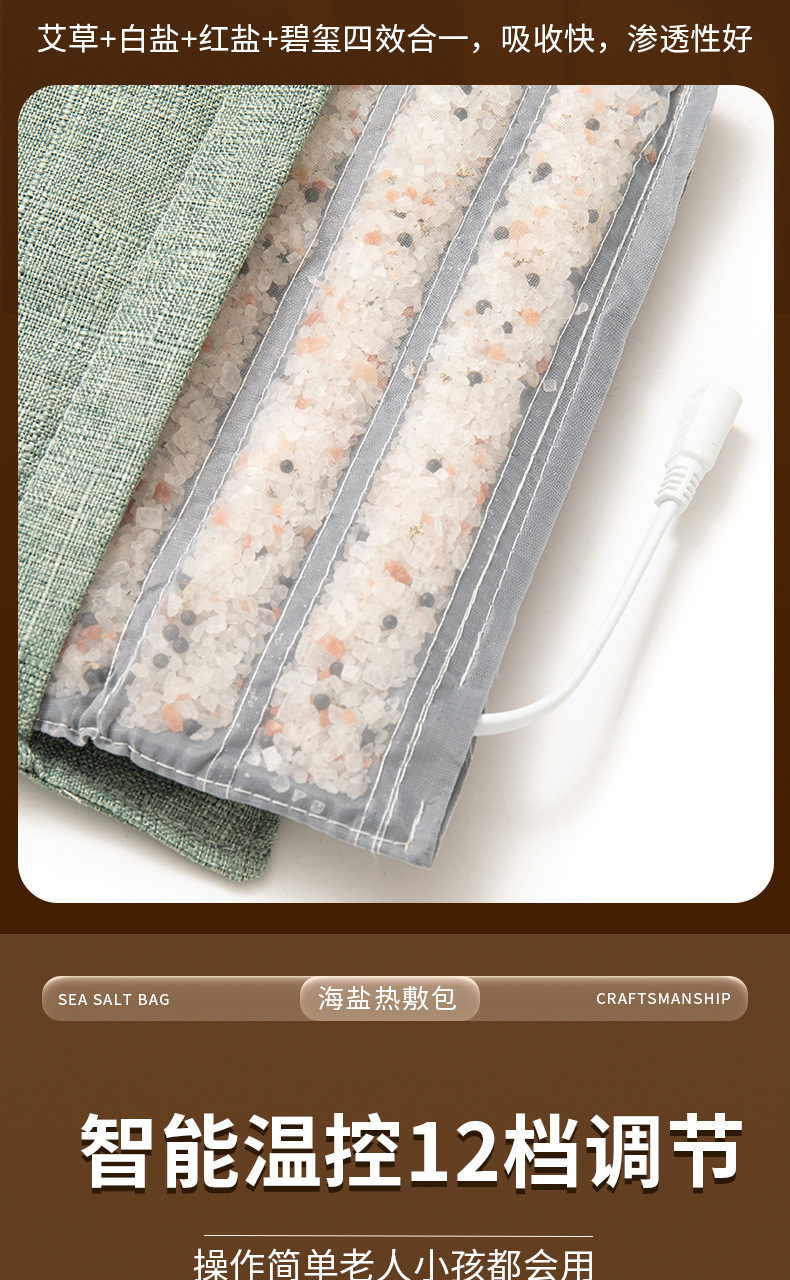 Sea Salt Heat Therapy Wrap Electric Heated Coarse Salt Compress Bag with Adjustable Strap for Home Wellness quality and texture