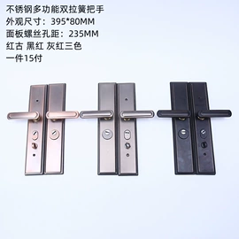 锁具配件;机械门锁;拉手