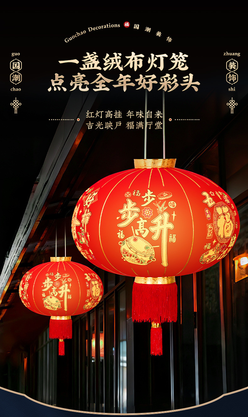 2026新年福字灯笼新年装饰农村自建房阳台大门口一对大红宫灯挂饰-阿里巴巴