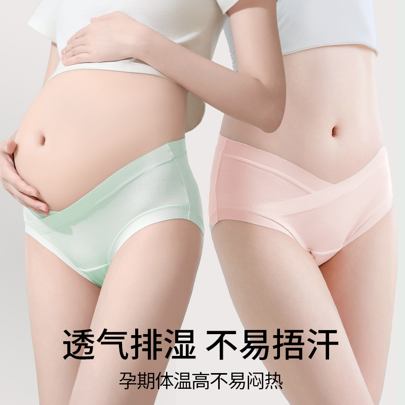 New Style Maternity Underwear V-Shaped Low-Waist Belly Support Extended Length Pure Cotton Crotch Soft Modal Briefs for Early, Middle, and Late Pregnancy