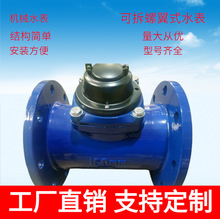 �ɲ�����ʽˮƽ ��ʽ�Cеˮ�� ����������ڏ����mˮ�� PN16 PN25