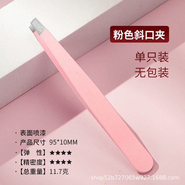 tweezers stainless steel for eyebrows
