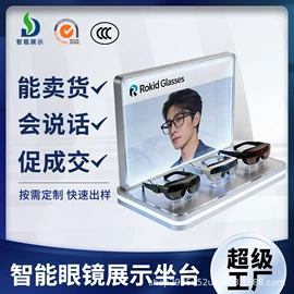 展示架;展示柜;促销台