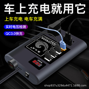 Car inverter 12V24V to 220V power converter multi-function truck car socket charger