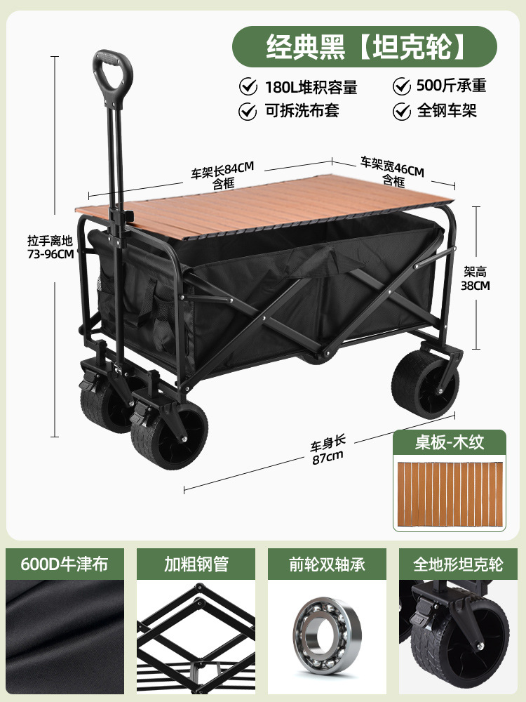 Camping Carro de camping al aire libre camping carro de camping picnic portátil barra de tracción plegable remolque transfronterizo