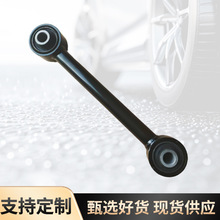 厂家2025新款55250-2S100 适用起亚狮跑后辅助臂汽车配件现货批发