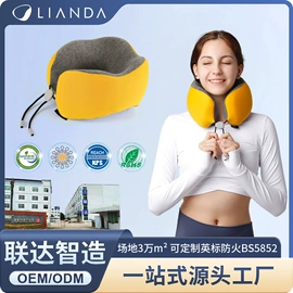 记忆枕;坐垫椅垫;U型枕