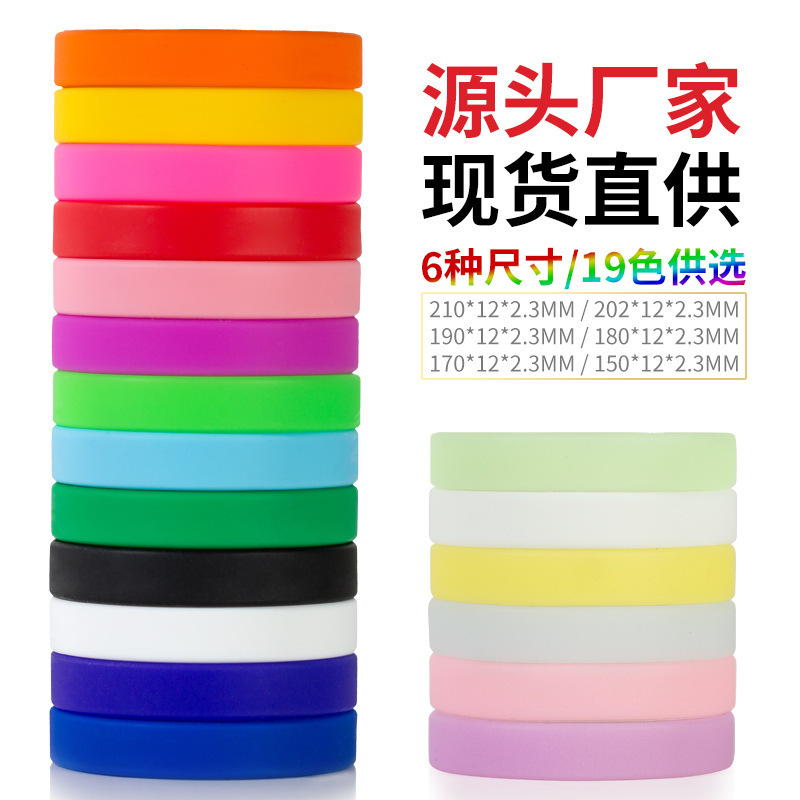 202mm Plain Silicone Wristband Without Text Identification, Wristband for Team Organization Classification, Jelly Bracelet, Blank Wristband 202mm Plain Silicone Wristband Without Text Identification, Wristband for Team Organization Classification, Jelly Bracelet, Blank Wristband