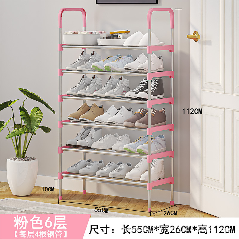跨境爆款简易款多层扶手鞋架YH9905钢管鞋架鞋柜宿舍组装鞋架鞋柜|undefined