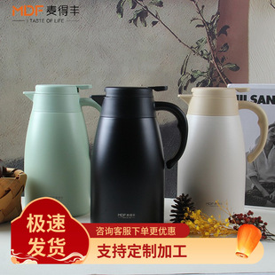 New stainless steel tea insulation kettle household kettle large capacity coffee pot fashion living vacuum insulation kettle