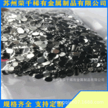 供应车制Mo1钼圆片钼圆靶纯钼钨钼制品 钼片钼合金可