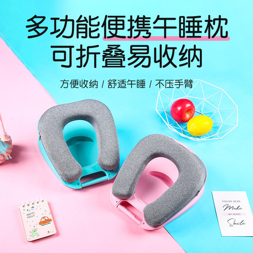 The same detachable bean bag office nap pillow, suitable for adults and students, portable nap pillow