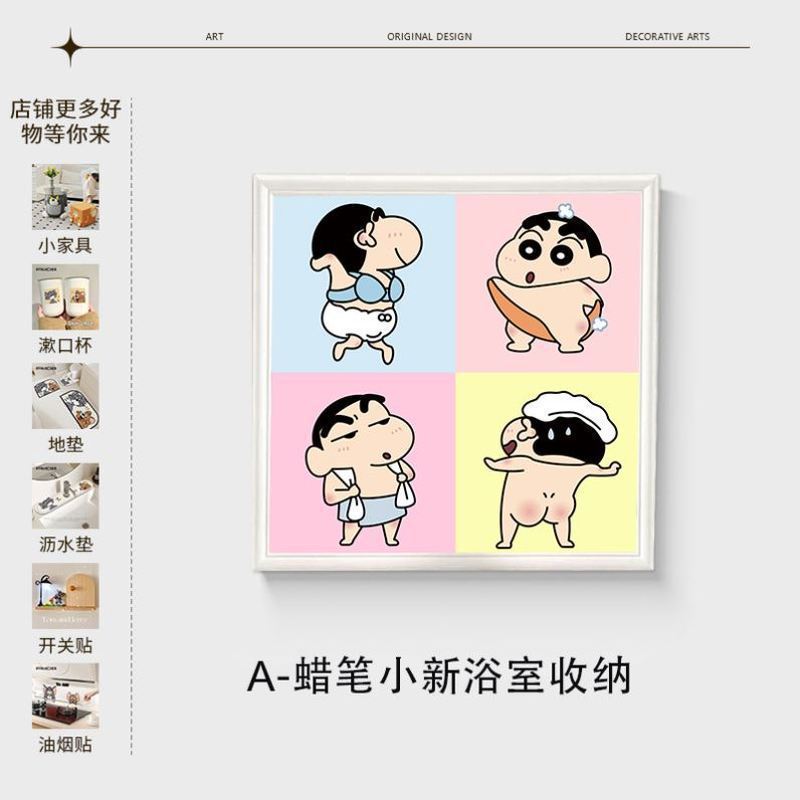 可爱猫咪浴室收纳置物架洗澡放衣服卫生间洗手间壁画折叠包邮批发|undefined