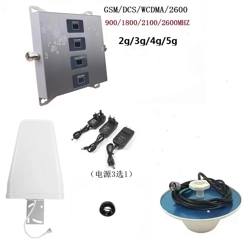 外贸热卖欧洲美州亚洲澳洲2G3G4G5G手机信号放大增强器大功率宽频