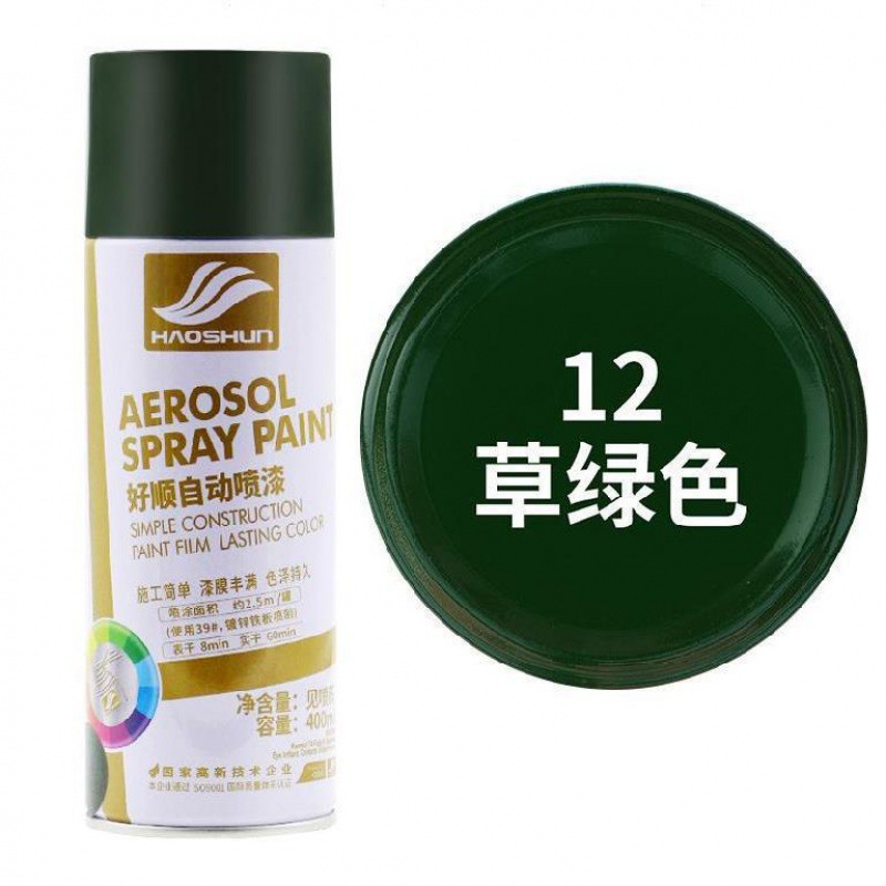 육군 녹색 잔디 녹색