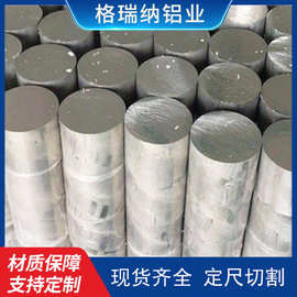 6082-T6 6061-T6研磨棒走芯机棒7075-T6磨光棒6063-T6 7075精拉棒
