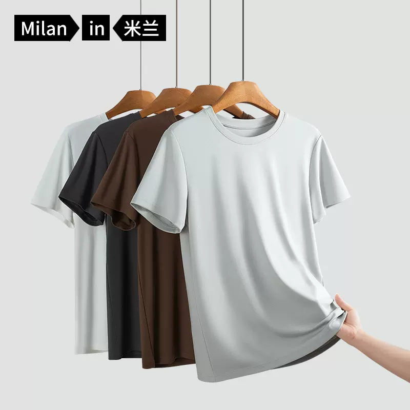 2026米兰60支双面兰精莫代尔短袖高级感内搭打底上衣圆领纯色t恤