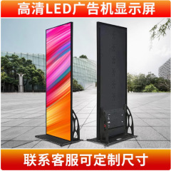 HD LED ディスプレイ P1.53LED ポスター スクリーン LED ミラー スクリーン垂直 LED 広告機モバイル LED スクリーン