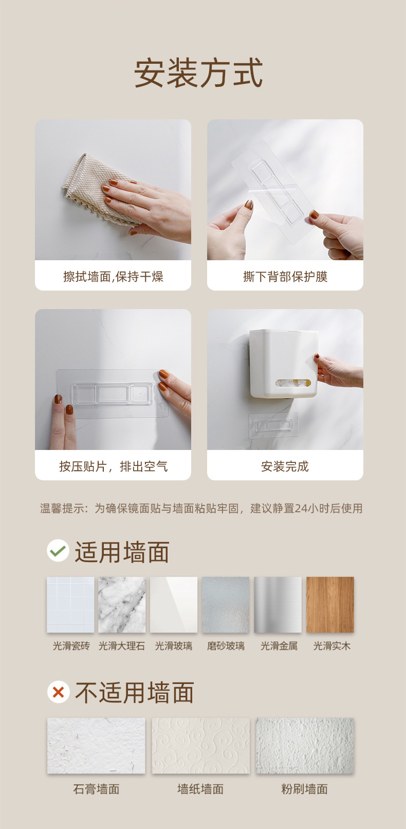 保鲜膜套收纳盒_12.jpg
