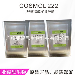 ����COSMOL 222���yƷɫ�۷�ɢ�� ����Ӳ֬���O������ ���yƷԭ��