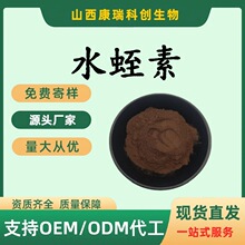 ˮ���� ��ţ����ȡ�� ˮ�΃��ɷ� �F؛�������羳ԭ�ϡ� ��ԃ�ͷ�