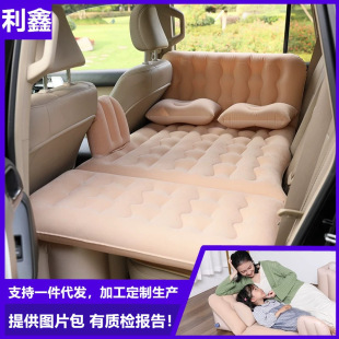 Car inflatable bed car mattress rear folding car SUV universal rear seat sleeping mat car travel bed