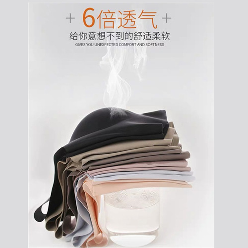 No size, one-piece round neck, seamless underwear, no wires, small breast push-up, comfortable, simple, breathable sleep bra