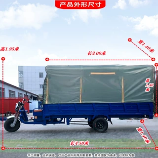 可配大功率封闭带车棚车厢电动封闭带蓬送货大电动三轮电瓶车